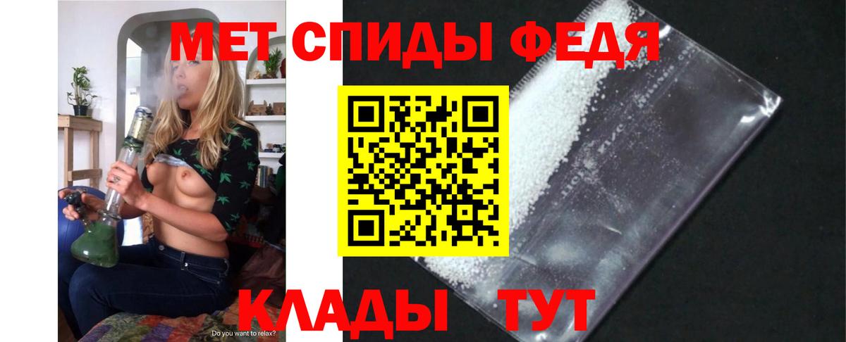 Амфетамин Розовый Мариинск