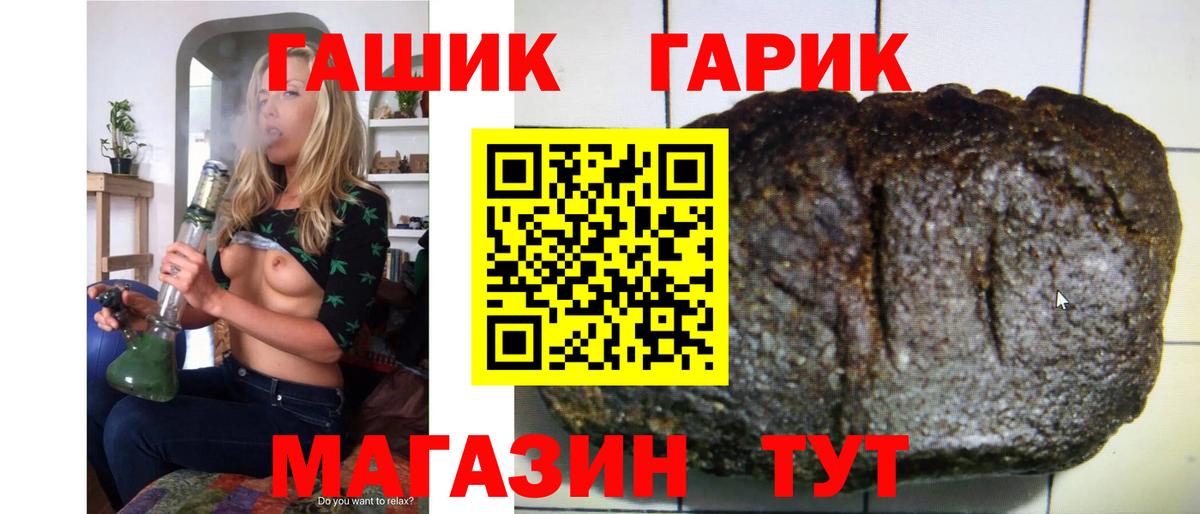 Гашиш индика сатива Мариинск