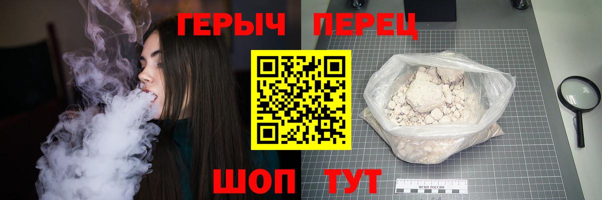 Мариинск  Героин  Вход с VPN  Героин VHQ 