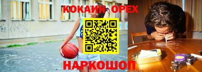 кокаин премиум Гагарин