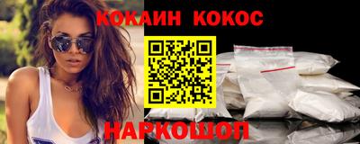 бутик Гатчина