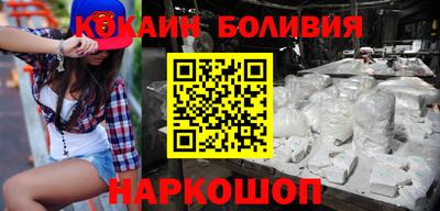 кокаин премиум Гагарин