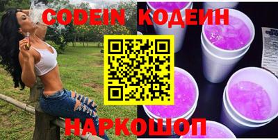 бутик Гатчина