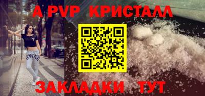 кокаин премиум Гагарин
