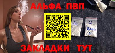 бутик Гатчина