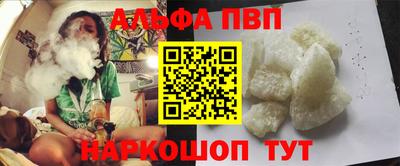 кокаин премиум Гагарин