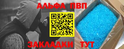 бутик Гатчина