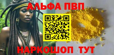 бутик Гатчина