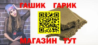бутик Гатчина