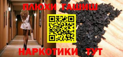 бутик Гатчина
