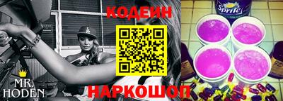 бутик Гатчина