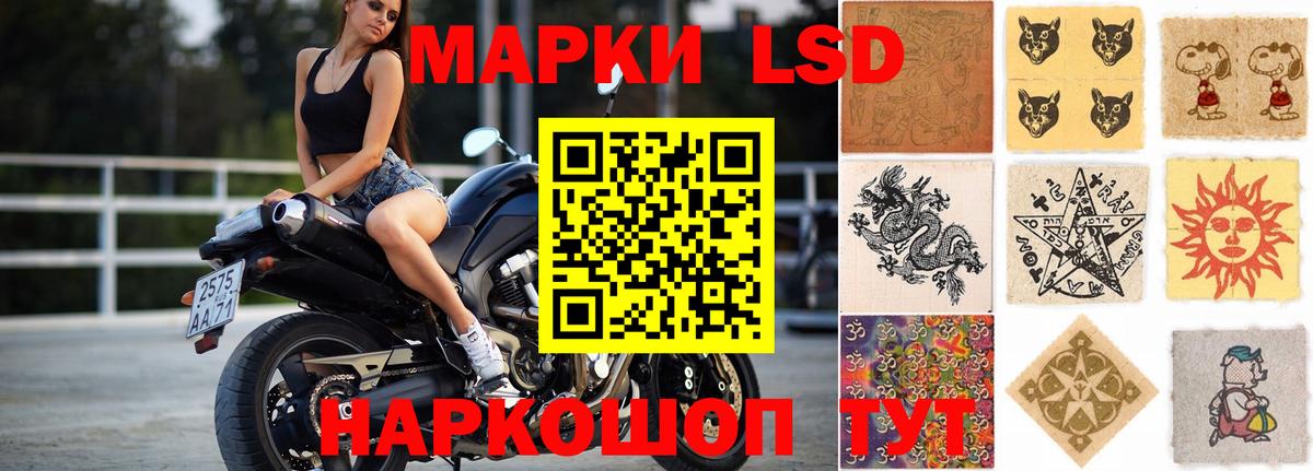 блэк спрут онион  LSD-25 экстази ecstasy  Мариинск  Вход с VPN  Лсд 25 экстази ecstasy 