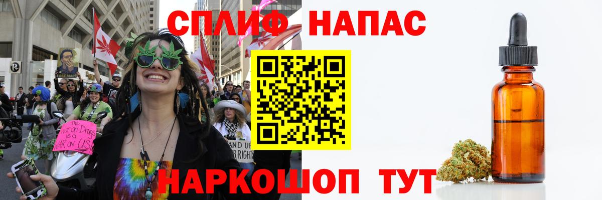 Канабис индика Мариинск