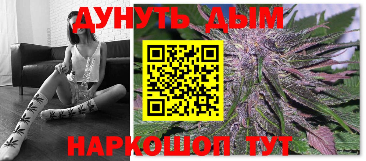 Мариинск  Бошки марихуана тримм  Каннабис OG Kush  Вход с VPN 